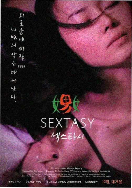 黑色四叶草 特别版