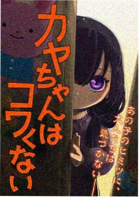 黑色四叶草 OVA