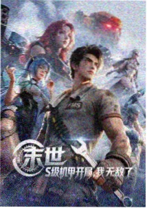 黑色四叶草 剧场版 魔法帝之剑