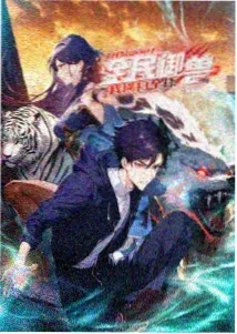 黑色四叶草 魔法帝外传